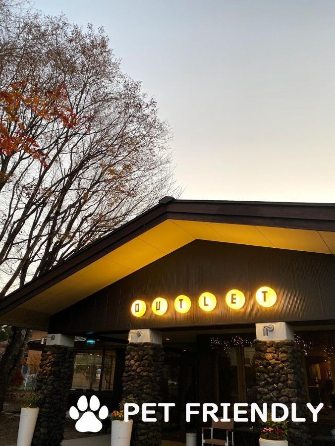 Sora Hotel Karuizawa Outlet Екстериор снимка